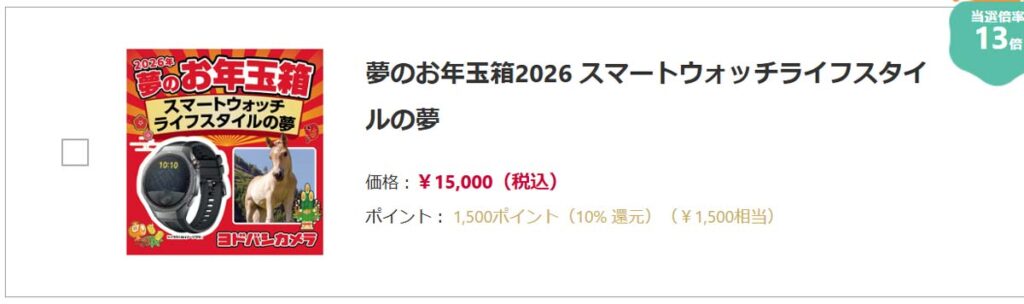 スマートウォッチライフスタイルの夢