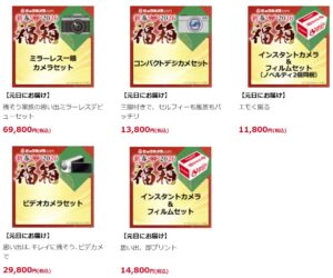 ビックカメラ「カメラ福箱」2026ラインアップ