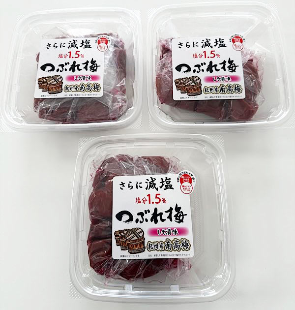 紀州みなべの梅